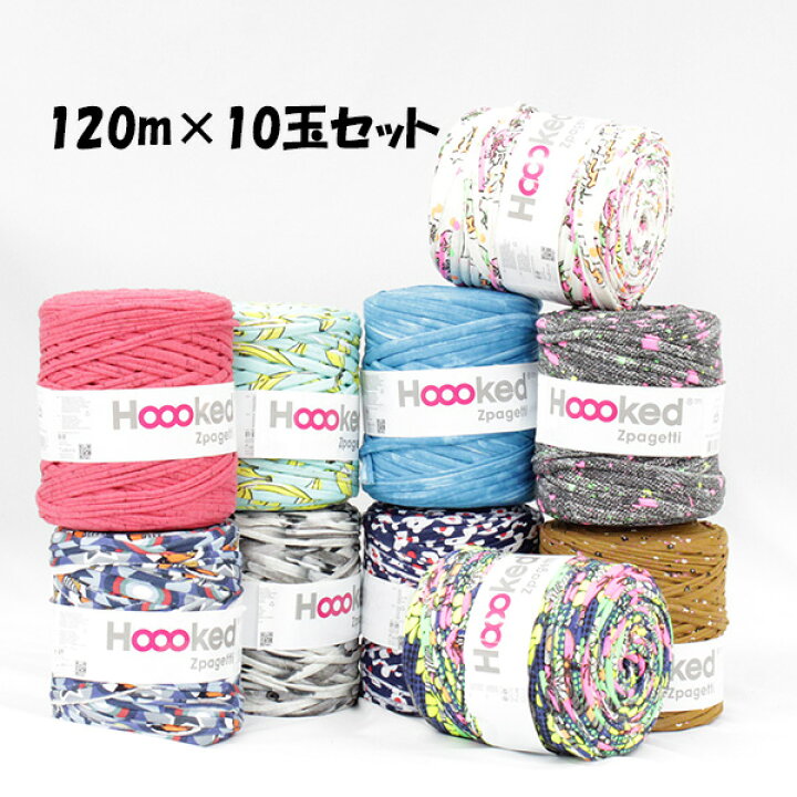 楽天市場】送料無料 DMC Hoooked Zpagetti フックドゥ ズパゲッティ 超 