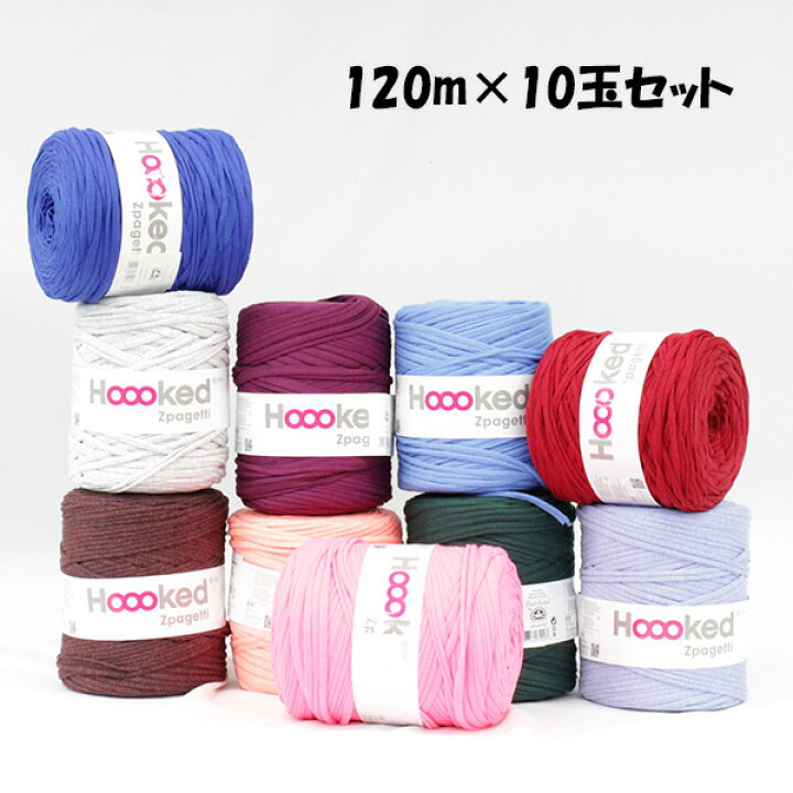 楽天市場】送料無料 DMC Hoooked Zpagetti フックドゥ ズパゲッティ 超極太 800JPMIXU 単色カラーAS2 10玉セット 約120m×10玉 大 : KaNZaBuRo 楽天市場】送料無料 DMC Hoooked Zpagetti フックドゥ ズパゲッティ 超極太 800JPMIXU 単色カラーAS2 10玉セット 約120m×10玉 大 : KaNZaBuRo