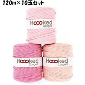 【ポイント最大50倍以上アップ】DMC Hoooked Zpagetti フックドゥ ズパゲッティ 超極太 800Pink ピンク 約120m×10玉セット