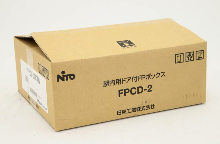 楽天市場】送料無料 日東工業 室内用ドア付 FPボックス FPCD-DS63M6 未 