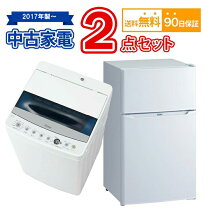 楽天市場】3点セット 洗濯機 冷蔵庫 電子レンジの通販