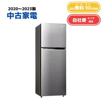 楽天市場】冷蔵庫 190lの通販