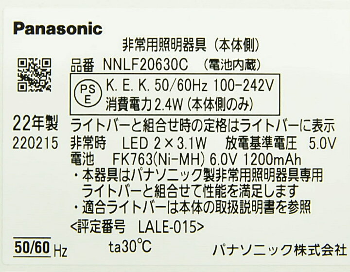 楽天市場】送料無料 パナソニック iDシリーズ シンプルセルコン階段  