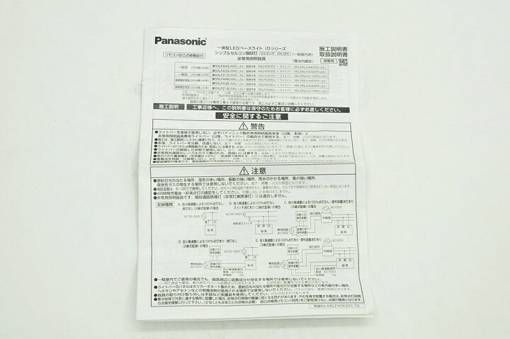 楽天市場】送料無料 パナソニック iDシリーズ シンプルセルコン階段  