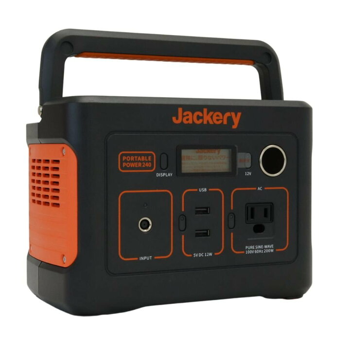 楽天市場】【送料無料】JACKERY ポータブル電源240 PTB021 240wh 200W 