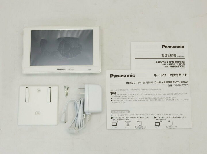 楽天市場】【送料無料】未使用品 パナソニック Panasonic 太陽光モニタ