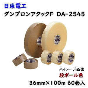 yzdH _vA^bNF DA-2545SDB p OPPSe[v 36mm×100m 60 i{[F  AEgbgi As EC4-5