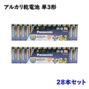 yzpi\jbN EVOLTA G{^ P3` AJdr LR6EJSP/14S 28{Zbg  dr EA3-3