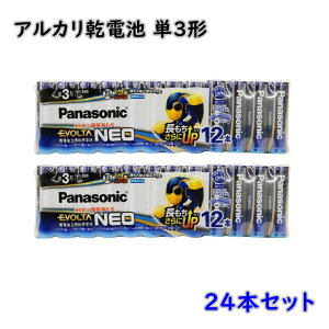 yzpi\jbN EVOLTA NEO G{^ lI P3` AJdr LR6NJ/12SW 24{Zbg  dr EA3-3