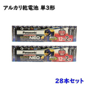 yzpi\jbN EVOLTA NEO G{^ lI P3` AJdr LR6NJSP/14S 28{Zbg  dr EA3-3