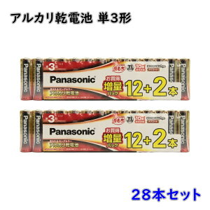 �y���������z�p�i�\�j�b�N �P3�` �A���J�����d�r LR6XJSP/14S 28�{�Z�b�g ���d�r EIU5