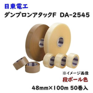 yzdH _vA^bNF DA-2545 SDB p OPPSe[v 48mm×100m 50 i{[F  AEgbgi As Eu4-1