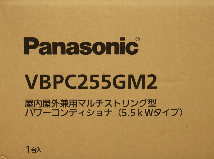 楽天市場】【送料無料】パナソニック 屋内屋外兼用 マルチストリング型 