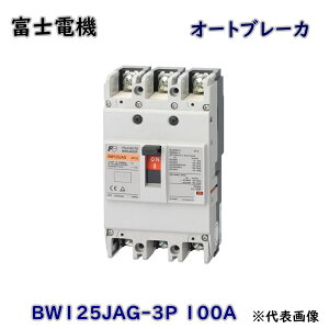 yzxmd@ xmI[gu[J RdՒf G-TWIN BW125JAG-3P 100A AEgbgi As EE3-3
