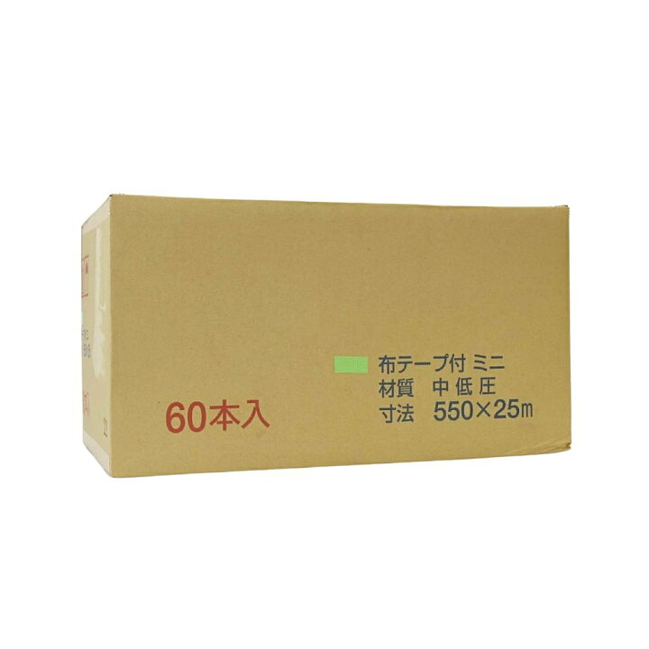 楽天市場】【送料無料】布テープ付 ミニ 中低圧 550mm×25m 緑 60本入 