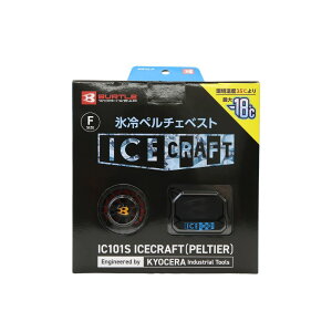 yzBURTLE o[g ACXNtg y`FxXg IC101S t[TCY jp 󒲕 ƕ AEgbgi As