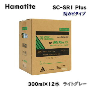 yzV[JEWp n}^Cg zpV[O 1`VR[n SC-SR1 Plus hJr^Cv CgO[ 300ml×12{ 2025N3 AEgbgi As EA1-