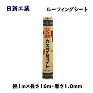 yzVH  [tBOV[g JX^Cg 1×16m AXt@g[tBO h AEgbgi kCAAs KG