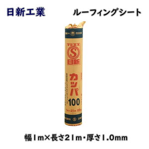 yzVH  [tBOV[g Jbp100 1×23m AXt@g[tBO h AEgbgi kCAAs KG