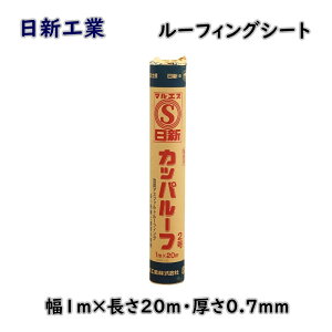 yzVH  [tBOV[g Jbp[t2 1×20m AXt@g[tBO h AEgbgi kCAAs KG