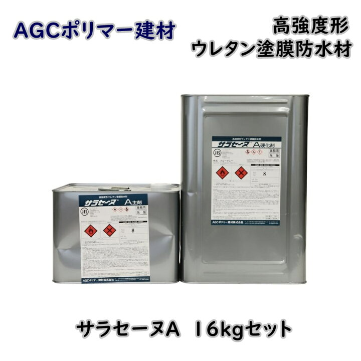 楽天市場】【送料無料】AGCポリマー建材 高強度形 ウレタン塗膜防水材 