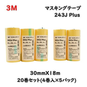 yz3M X[G }XLOe[v 243J Plus F 30mm×18m 20Zbg (4×5pbN) hp {p qhp AEgbgi kCAAs EE1-4