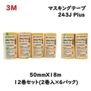 yz3M X[G }XLOe[v 243J Plus F 50mm×18m 12Zbg (2×6pbN) hp {p qhp AEgbgi kCAAs EE1-3