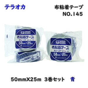 yz쏊 I[ue[v zSe[v NO.145  50mm×25m 3Zbg  ی AEgbgi kCAAs EE2-4