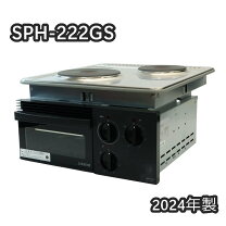 楽天市場】snk sph-222gsの通販
