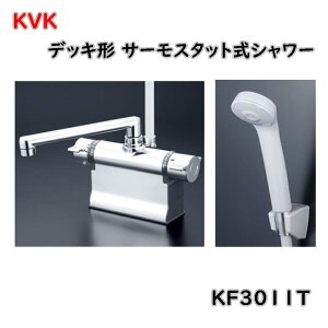 �y���������zKVK �f�b�L�` �T�[���X�^�b�g���V�����[ 190mm�p�C�v�t KF3011T �����p�ݔ� �������� �A�E�g���b�g�i ������A���������s�� I�C1