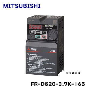 �y���������z�O�H�d�@ �ȒP���` �C���o�[�^ FREQROL-D�V���[�Y FR-D820-3.7K-165 �O��200V 3.7kW �W���d�l �A�E�g���b�g�i ������A���������s�� E�C1-6
