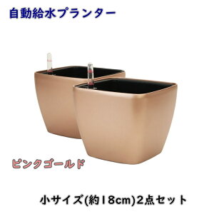 �y���������z�v�����^�[ ���T�C�Y2�_�Z�b�g �s���N�S�[���h 18cm �����` HG3109 �������� �y�� �t�����[�|�b�g �ϗt�A�� �� RF2B