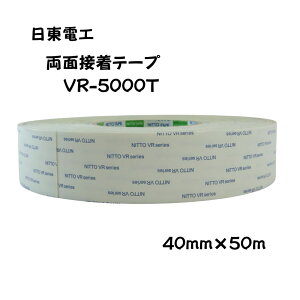 �y���������z�����d�H�@���ʐڒ��e�[�v�@VR-5000T�@40mm×50m�@������A���������s�@ E�E4-4
