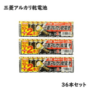 �y���������z�O�H�d�@ �P3�` �A���J�����d�r LR6PH 36�{�Z�b�g ������ ���d�r �A�E�g���b�g�i EIU3