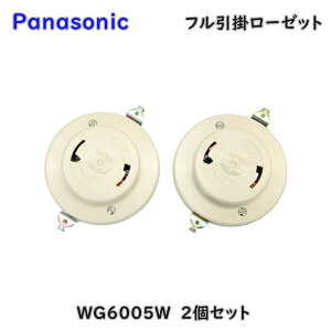 �y���������z�p�i�\�j�b�N �t�����|���[�[�b�g WG6005W 2�Z�b�g ���|�V�[�����O �Ɩ���t�p