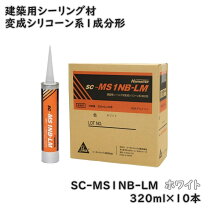 楽天市場】ハマタイト スーパーワン lmの通販