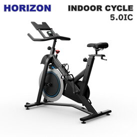 【送料無料】【リファービッシュ品/組立済】 ジョンソン ホライズン インドアサイクル 5.0IC 家庭用 スピンバイク フィットネスバイク