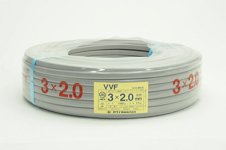 楽天市場】送料無料 カワイ電線 VVF 電線 ケーブル 3×2.0mm 2.0-3c LFV 