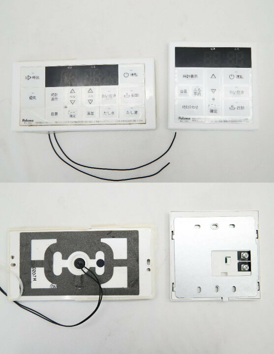 楽天市場】送料無料 パロマ LPガス FH-EZ2426SAWL-IG(10) ガス風呂給湯 