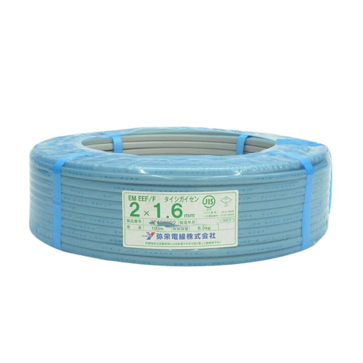 楽天市場】送料無料 弥栄電線 EM-EEF ケーブル 600V EEF/F 1.6-2c 2  