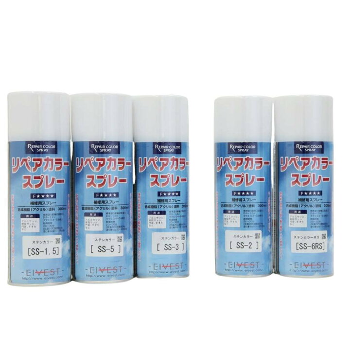 楽天市場】送料無料 未使用品 EIVEST リペアカラースプレー 5本セット 