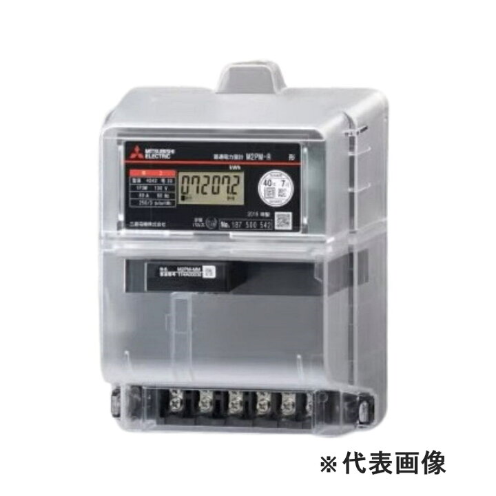楽天市場】最大70％off 三菱電機 電子式 電力量計 M2PM-R 3P3W 200V 5A 