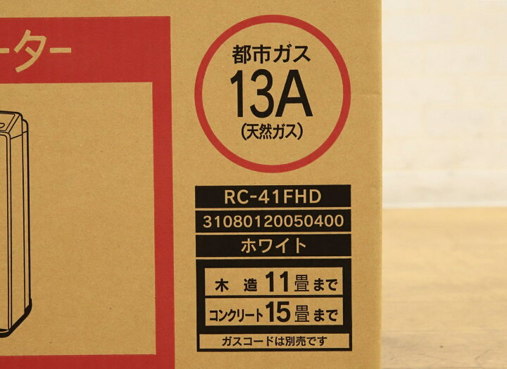 楽天市場】送料無料 リンナイ 東邦ガス ガスファンヒーター RC-41FHD 