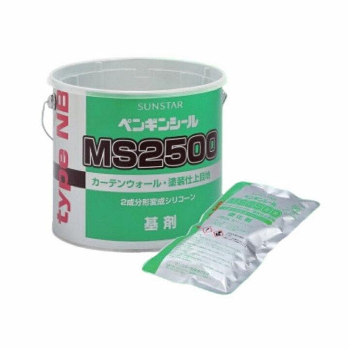 楽天市場】送料無料 サンスター ペンギンシール MS2500 NBタイプ 2成分 