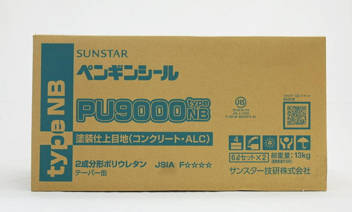 楽天市場】送料無料 サンスター ペンギンシール PU9000 NBタイプ 2成分 