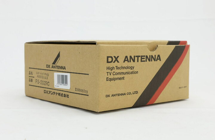 楽天市場】送料無料 DXアンテナ UHF・VHF/FM帯共聴用 ブースター用電源 