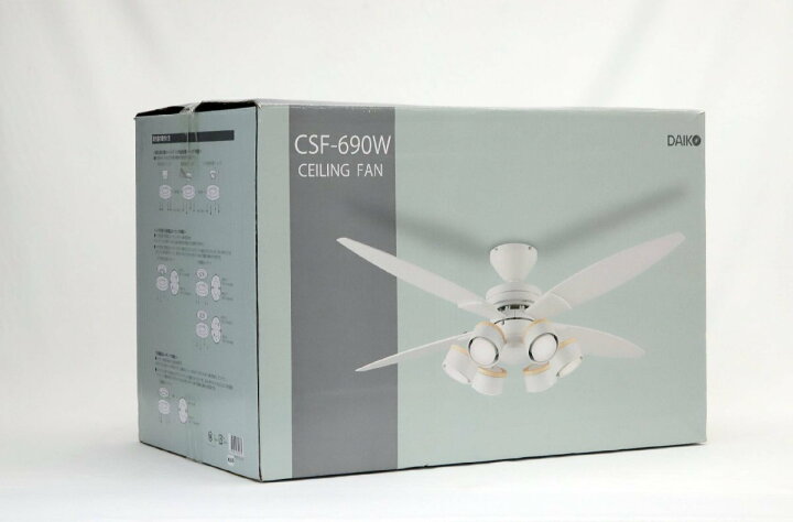 楽天市場】送料無料 展示品 DAIKO シーリングファンライト CSF-690W 
