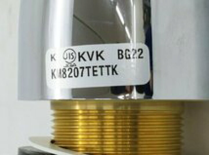 楽天市場】送料無料 未使用品 KVK KM8207TETTK シングルレバー一式洗髪 