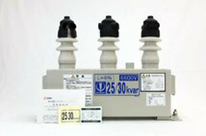 楽天市場】送料無料 未使用品 指月電気 LV666CC025R26 高圧進相 