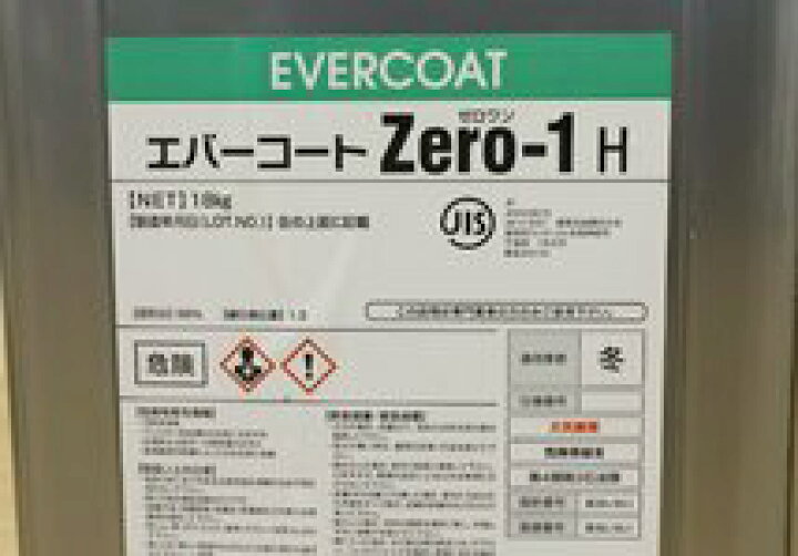 楽天市場】送料無料 シーカージャパン エバーコート Zero-1H ゼロワン 